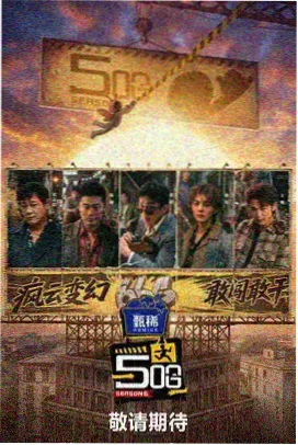 编辑部观察配图：桌面上摊开的路标草稿与里程笔记